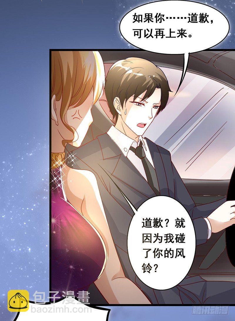 12&mdash;迟来的电话-第12话