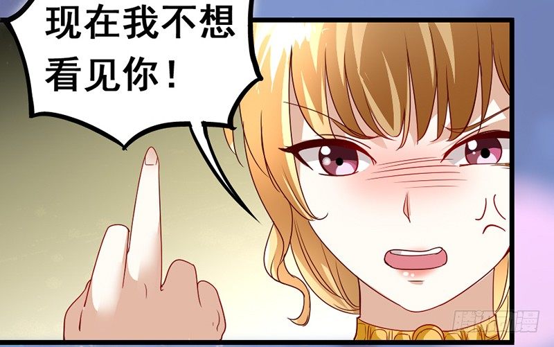 12&mdash;迟来的电话-第12话