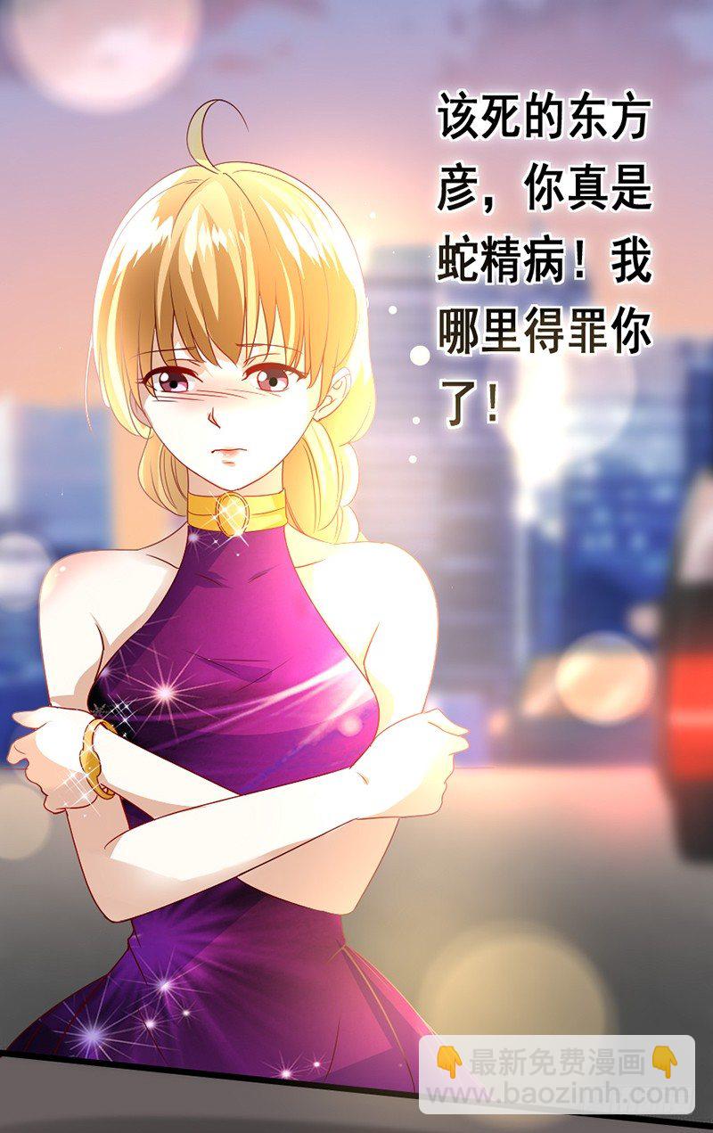 12&mdash;迟来的电话-第12话