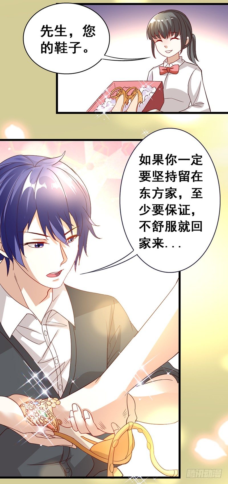 14&mdash;左右为难-第14话