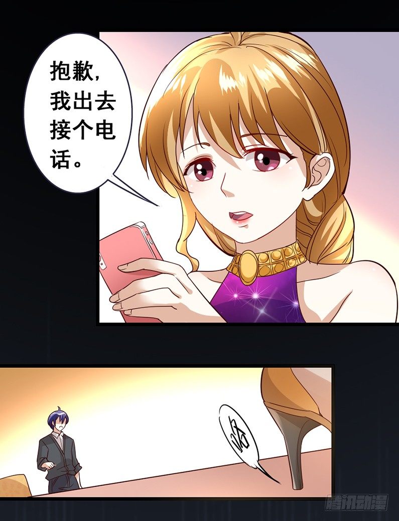 14&mdash;左右为难-第14话