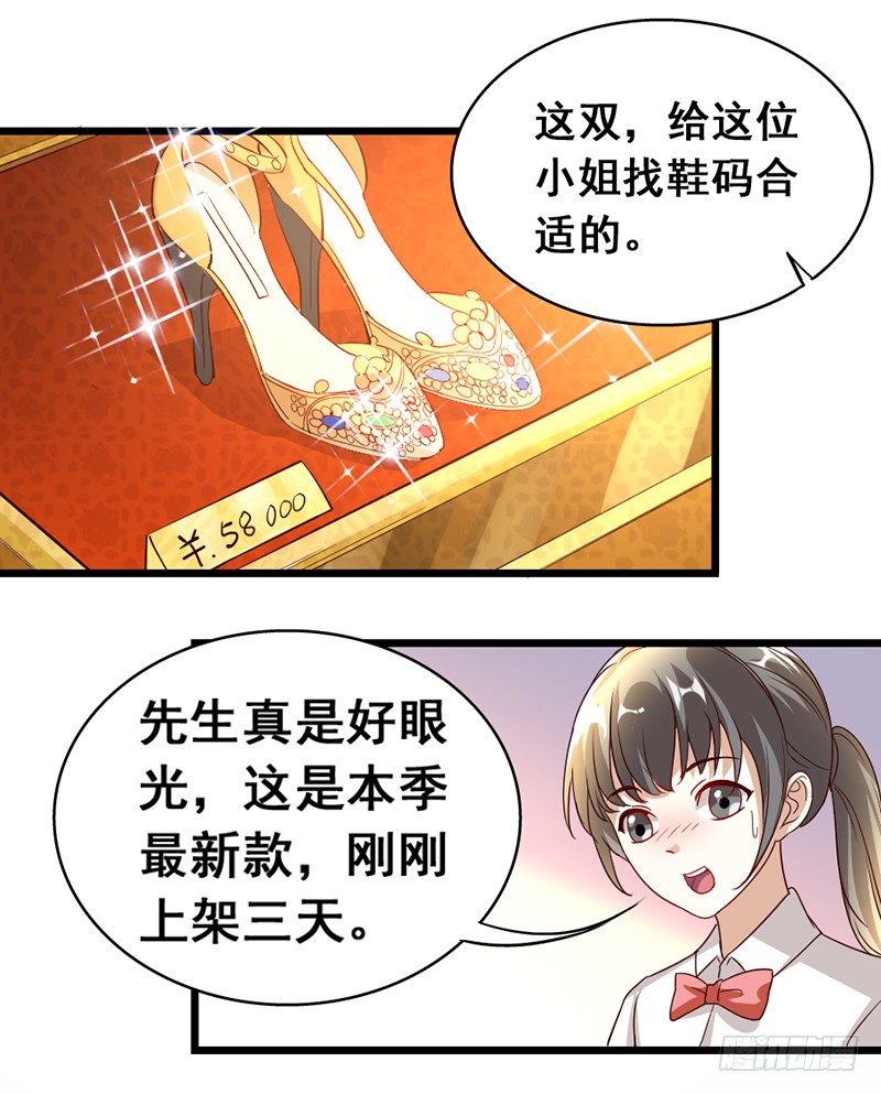 14&mdash;左右为难-第14话