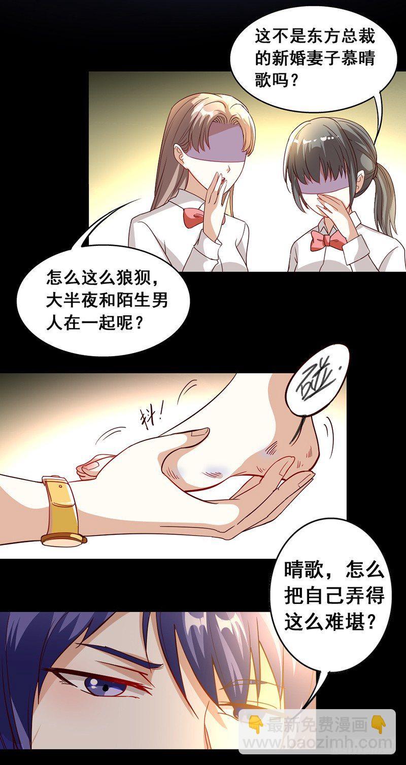 14&mdash;左右为难-第14话