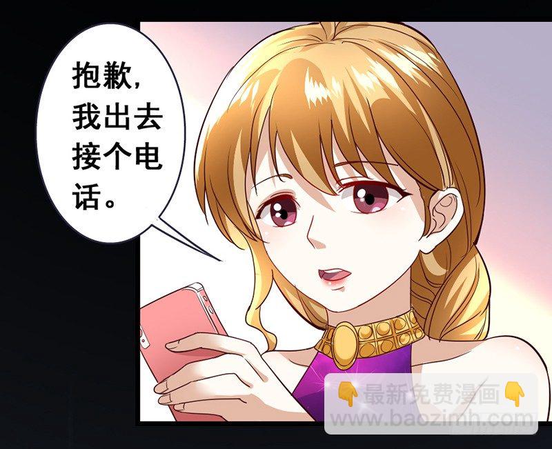 14&mdash;左右为难-第14话