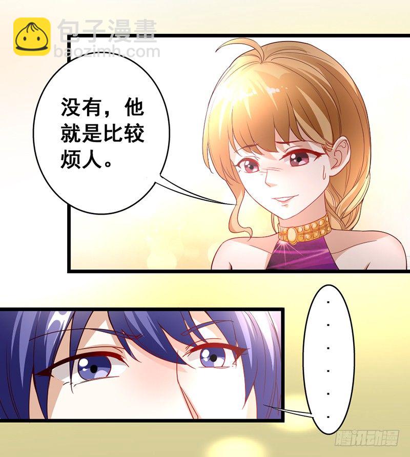 14&mdash;左右为难-第14话