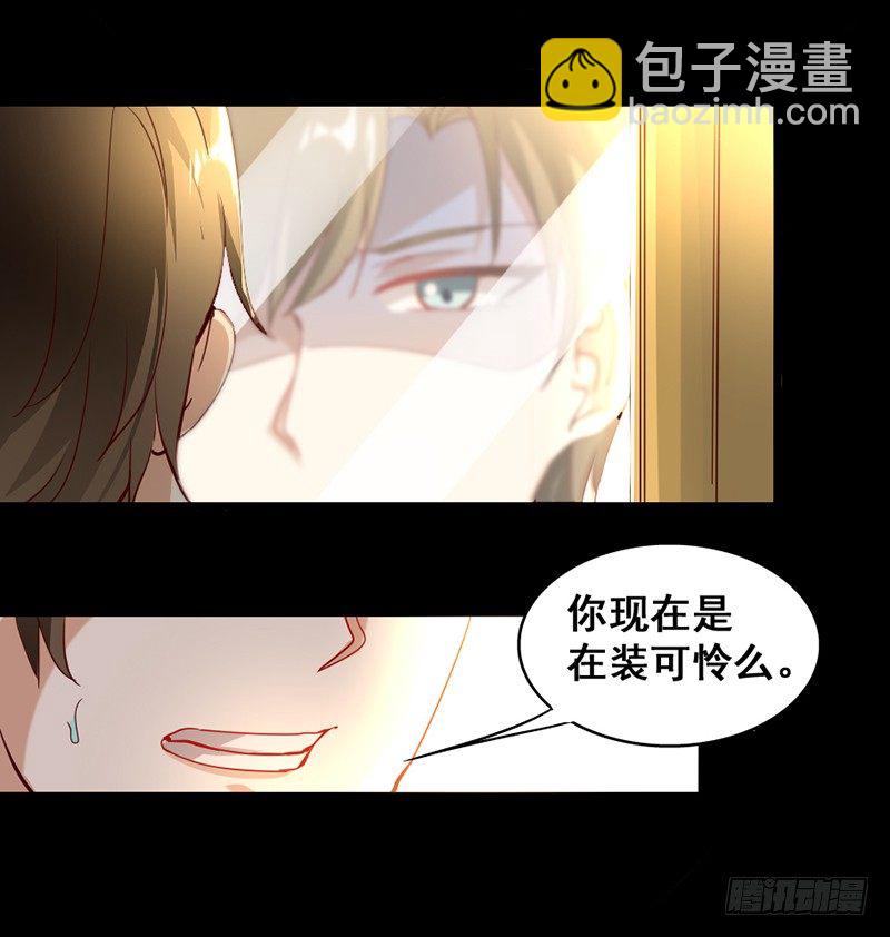 16&mdash;诱惑-第16话