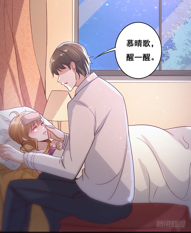 16&mdash;诱惑-第16话