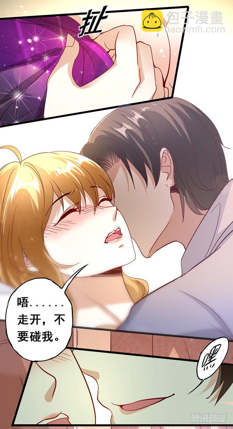 16&mdash;诱惑-第16话