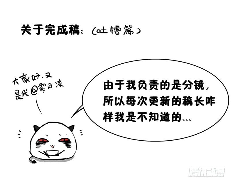 16&mdash;诱惑-第16话