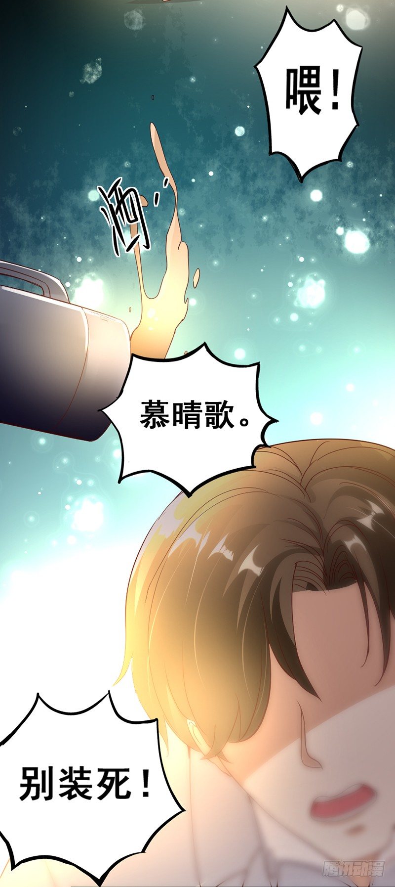 16&mdash;诱惑-第16话