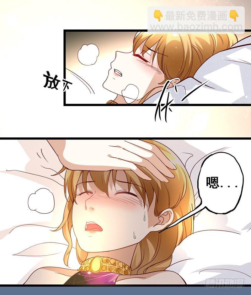 16&mdash;诱惑-第16话