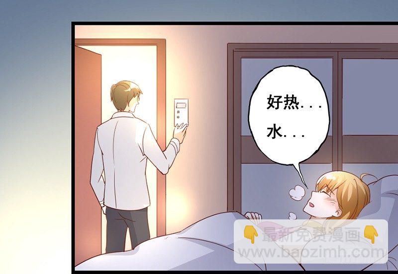 16&mdash;诱惑-第16话