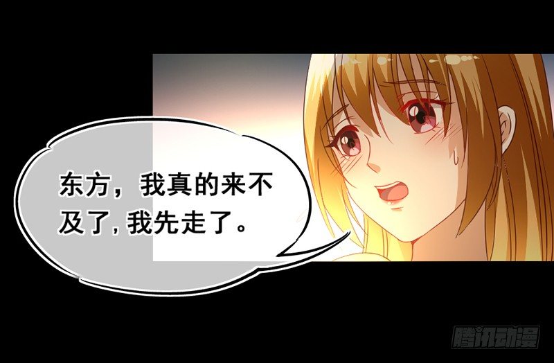 18&mdash;前尘旧事（下）-第18话