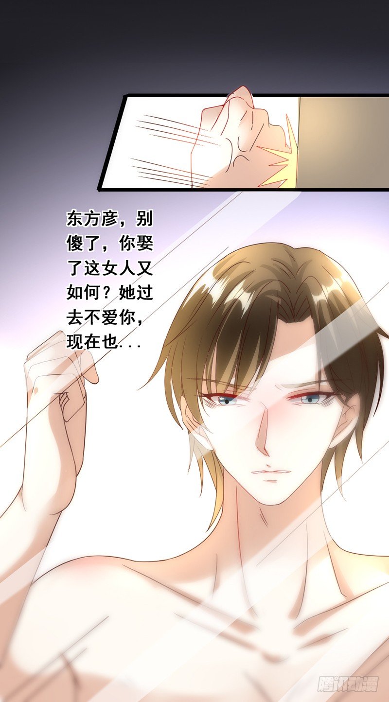 18&mdash;前尘旧事（下）-第18话