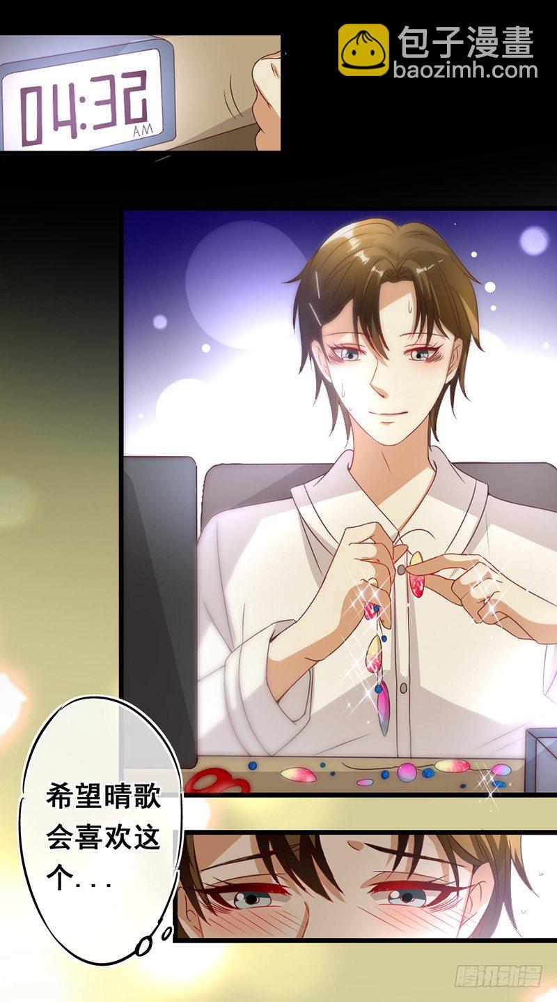 18&mdash;前尘旧事（下）-第18话