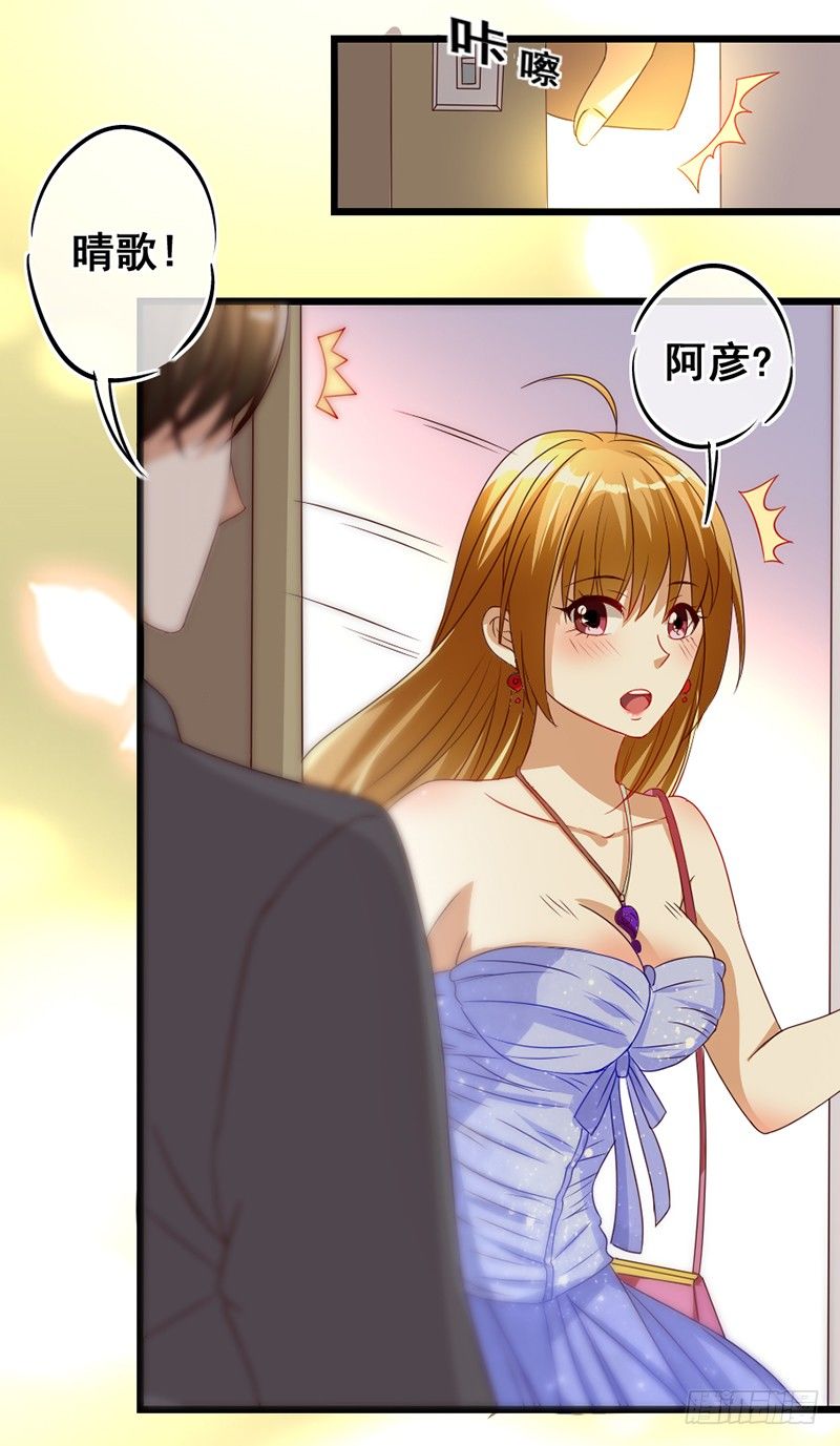 18&mdash;前尘旧事（下）-第18话