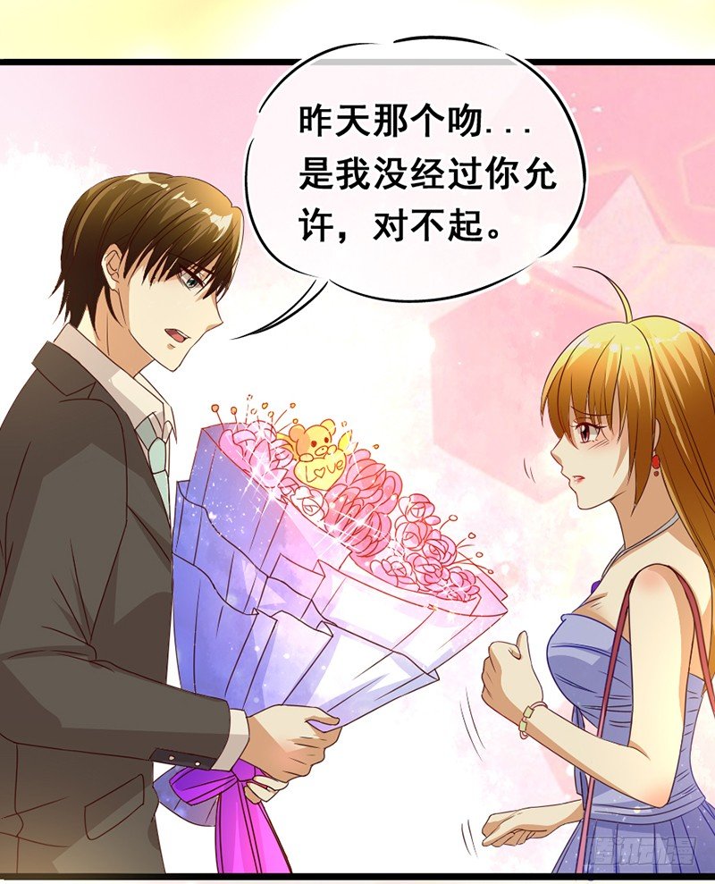 18&mdash;前尘旧事（下）-第18话