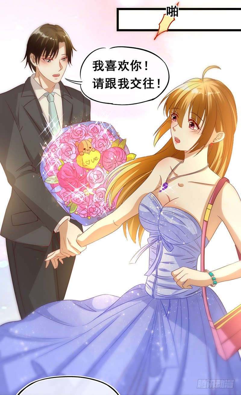 18&mdash;前尘旧事（下）-第18话