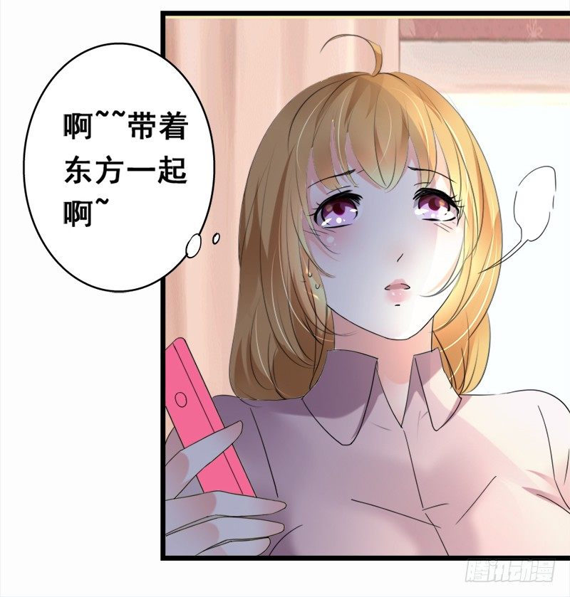 20&mdash;两件礼服-第20话