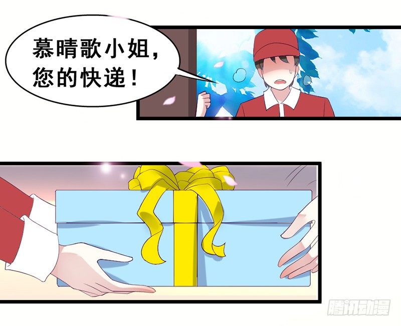 20&mdash;两件礼服-第20话