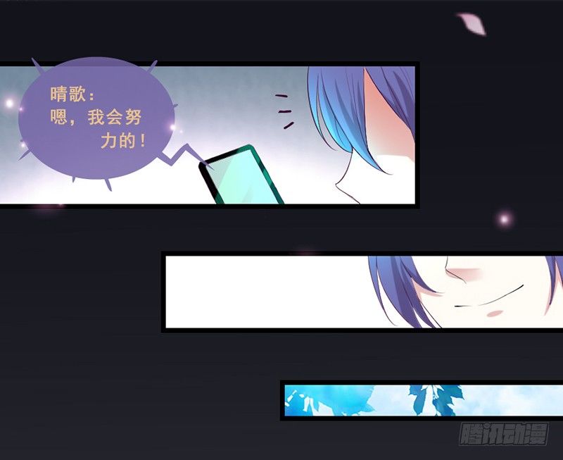 20&mdash;两件礼服-第20话