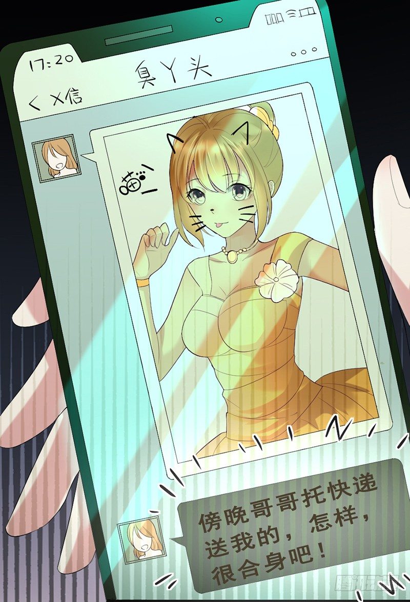 20&mdash;两件礼服-第20话