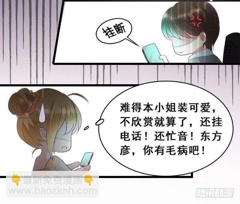 20&mdash;两件礼服-第20话