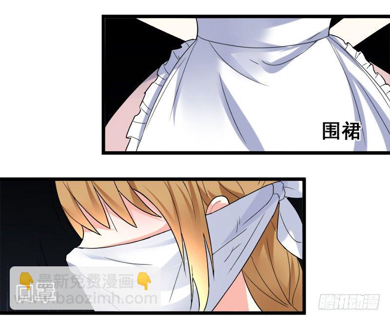 20&mdash;两件礼服-第20话