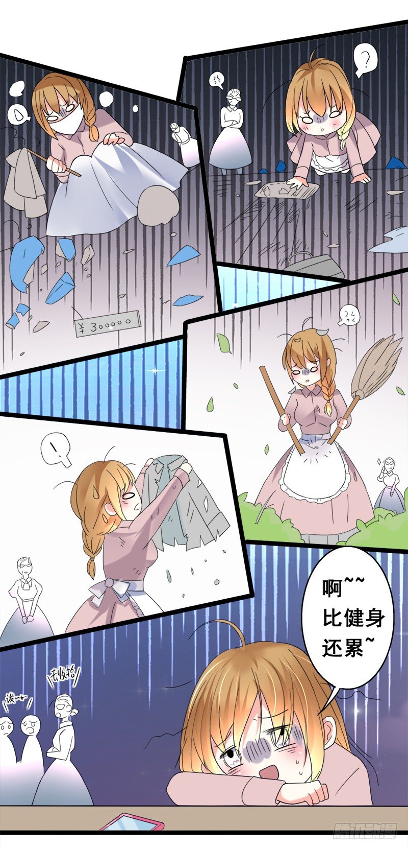 20&mdash;两件礼服-第20话