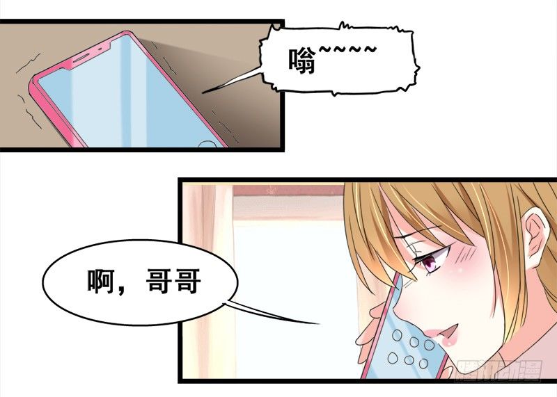 20&mdash;两件礼服-第20话