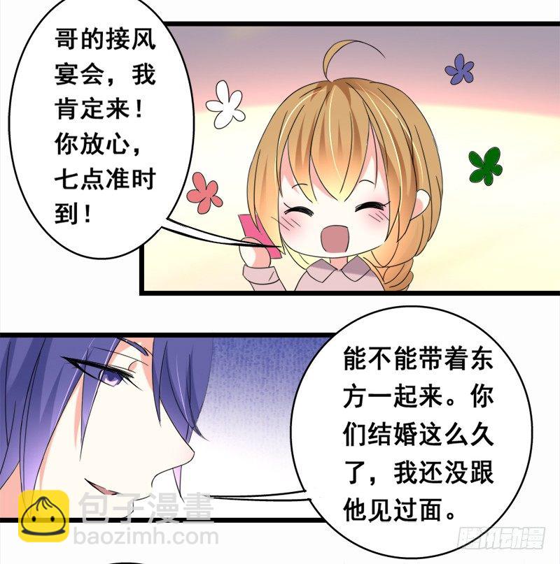 20&mdash;两件礼服-第20话