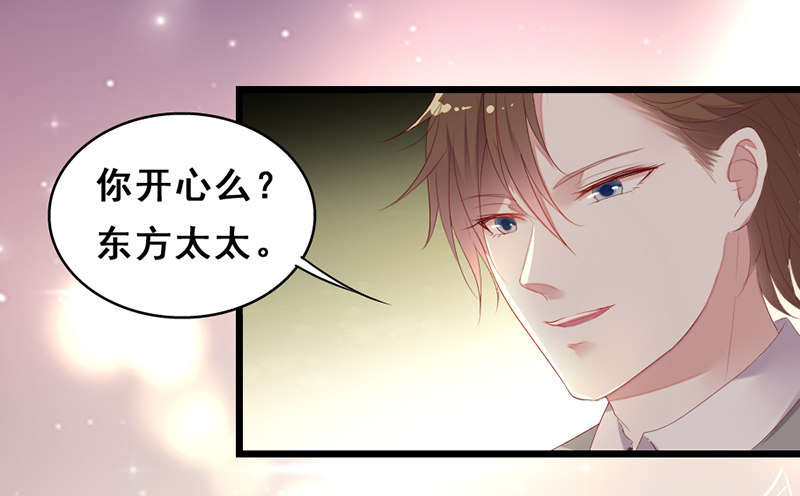 别来无恙-第22话