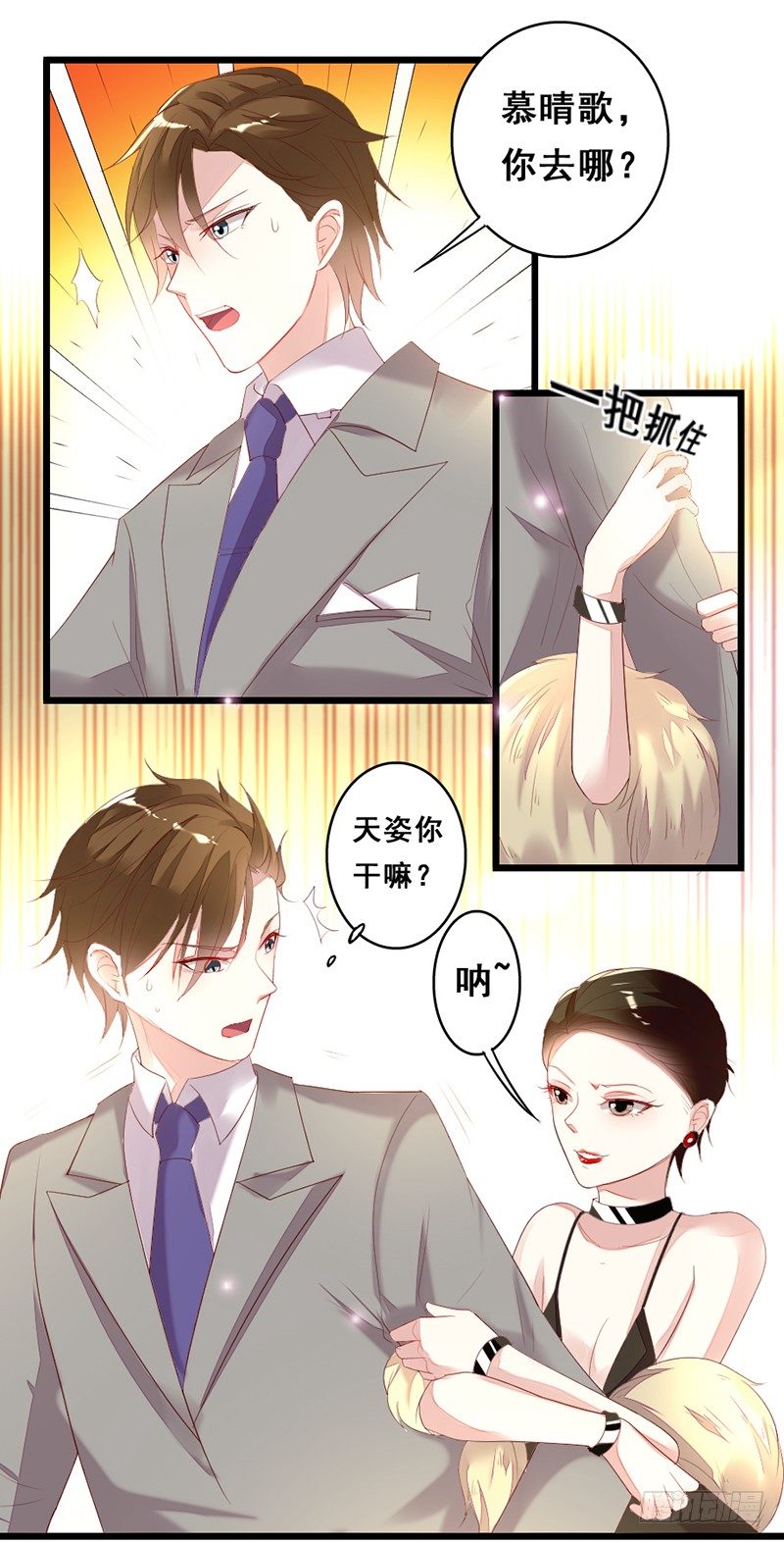 别来无恙-第22话