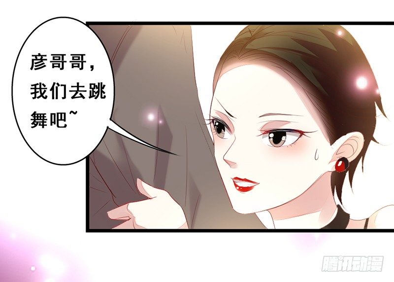 别来无恙-第22话