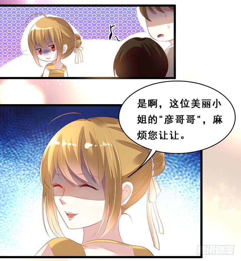 别来无恙-第22话