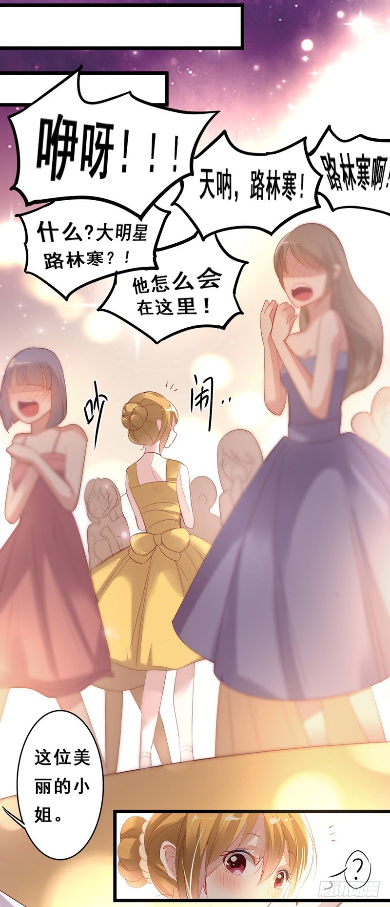 别来无恙-第22话