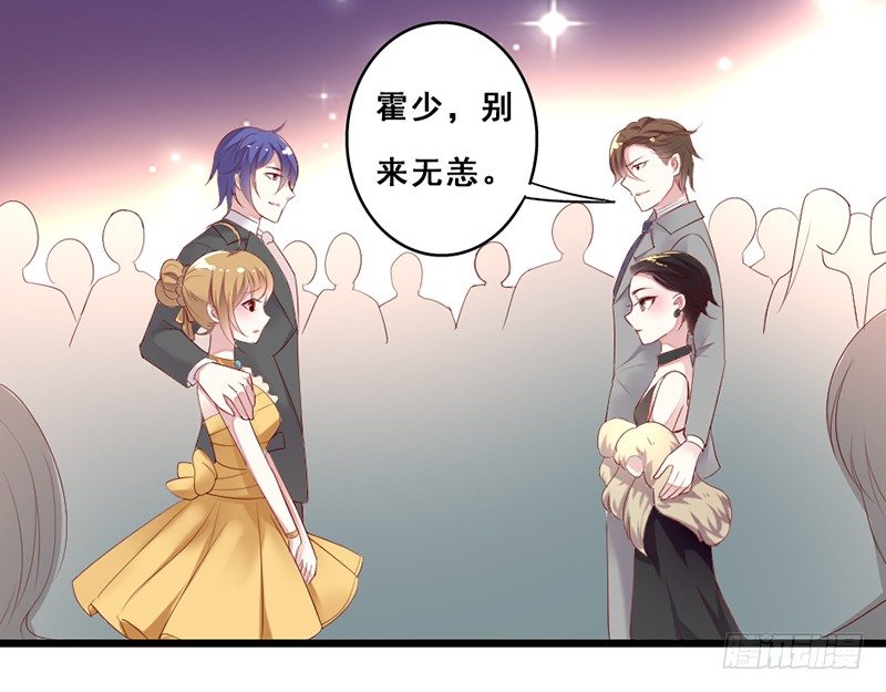 别来无恙-第22话