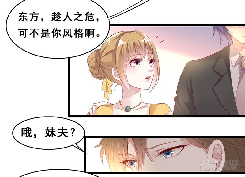 别来无恙-第22话