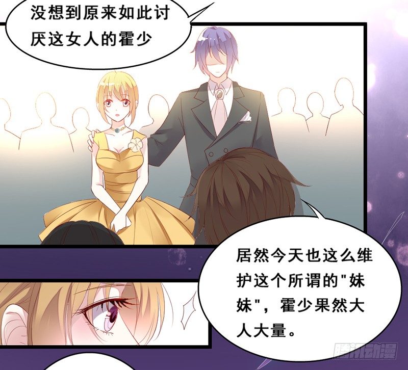 别来无恙-第22话