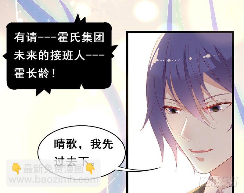 别来无恙-第22话