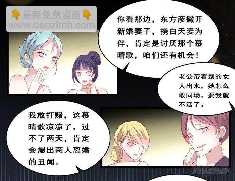 别来无恙-第22话