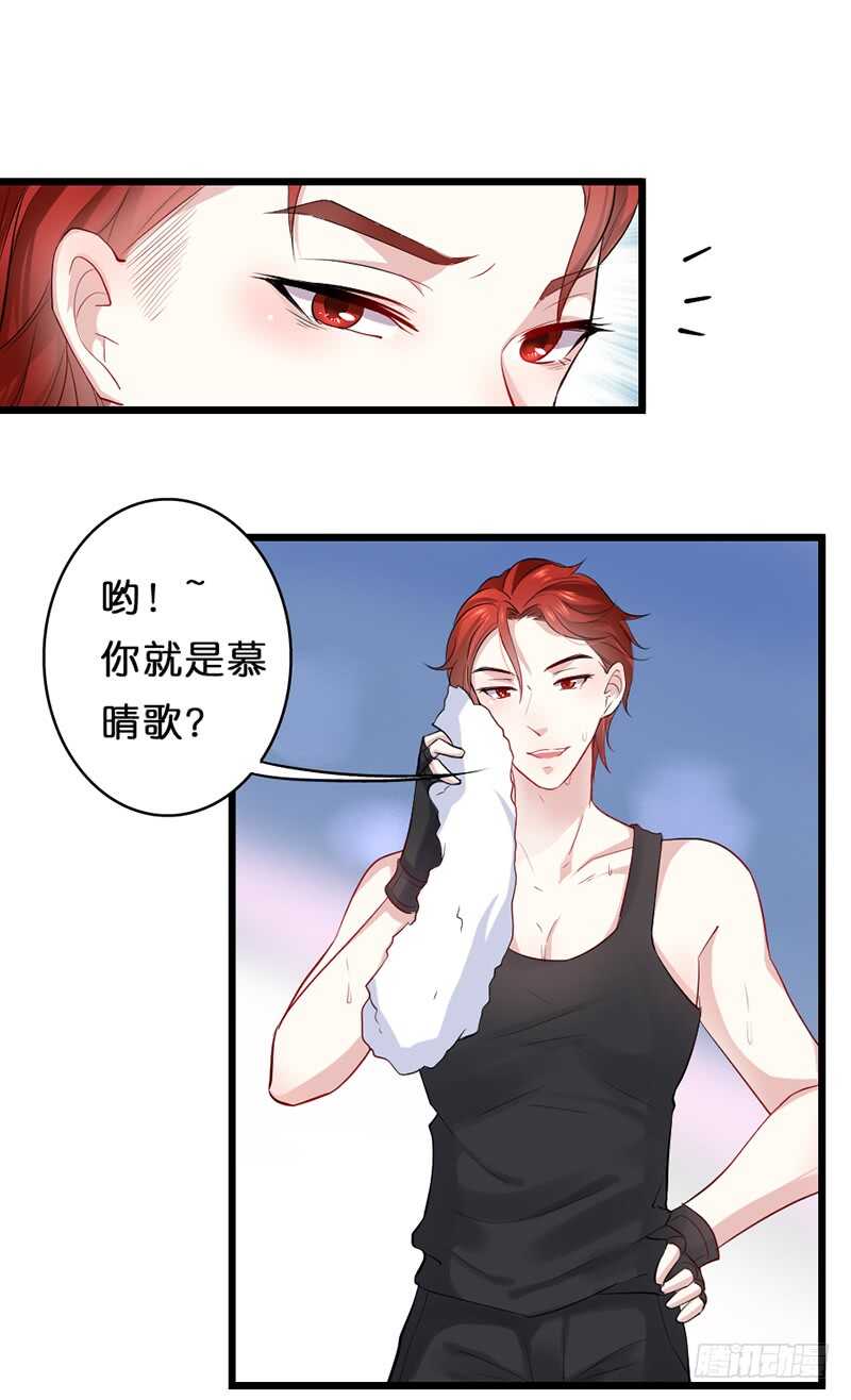 我会再来的，小美人-第30话