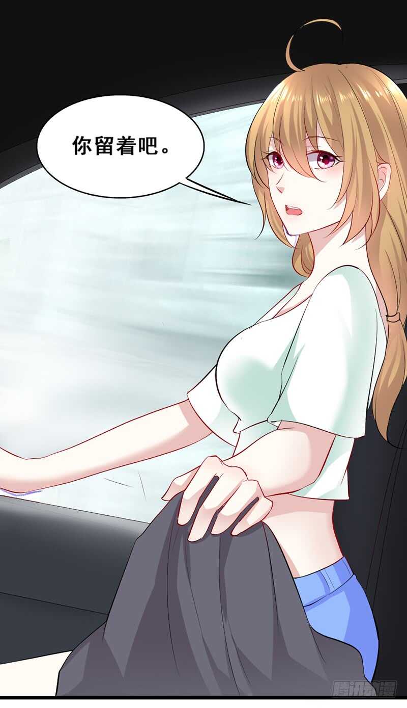 我会再来的，小美人-第30话