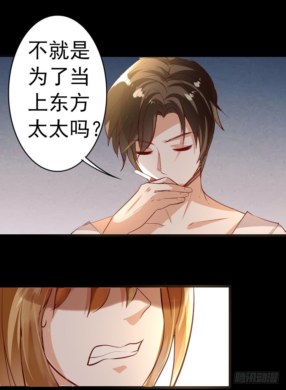 4&mdash;有病-第4话