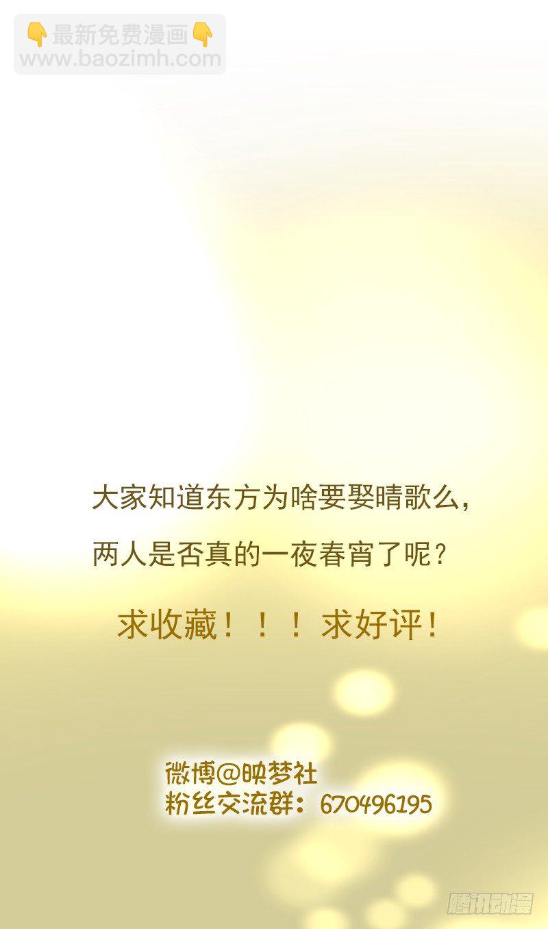 4&mdash;有病-第4话