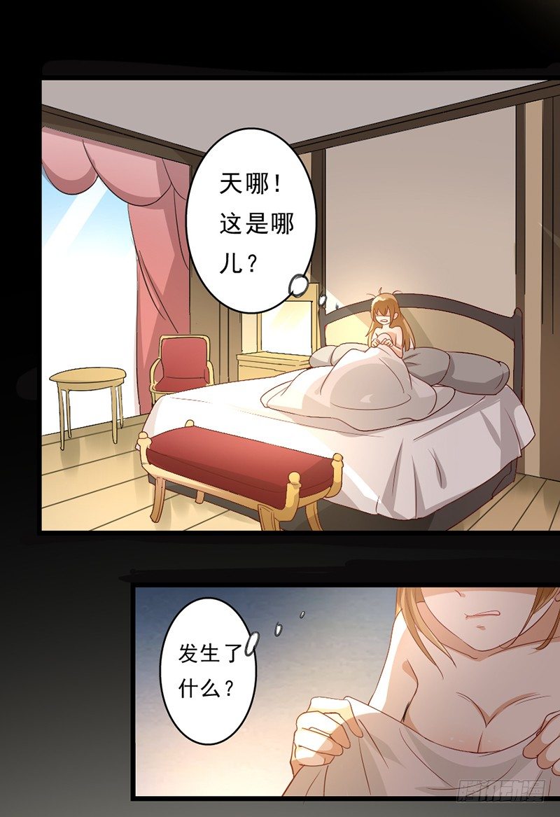 4&mdash;有病-第4话