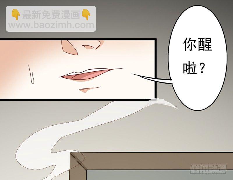 4&mdash;有病-第4话