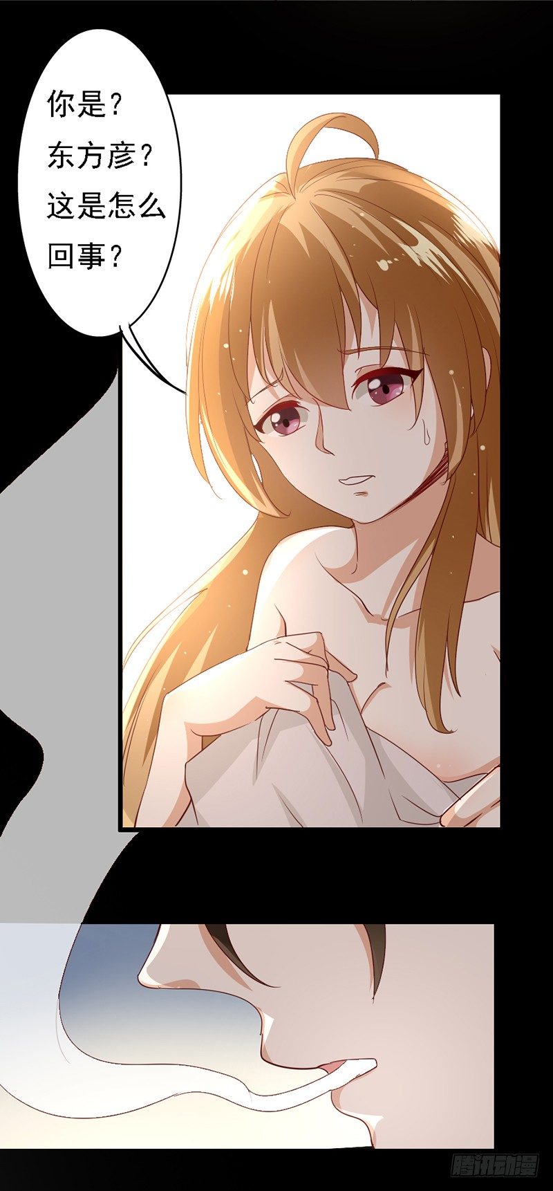 4&mdash;有病-第4话