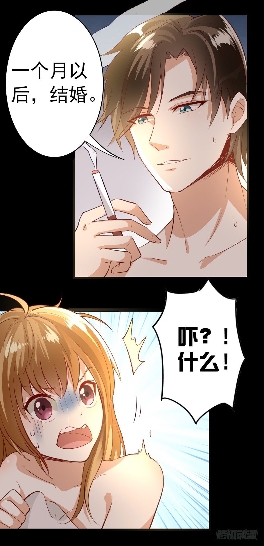 4&mdash;有病-第4话