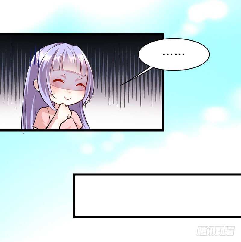 谁在背后说我-第34话